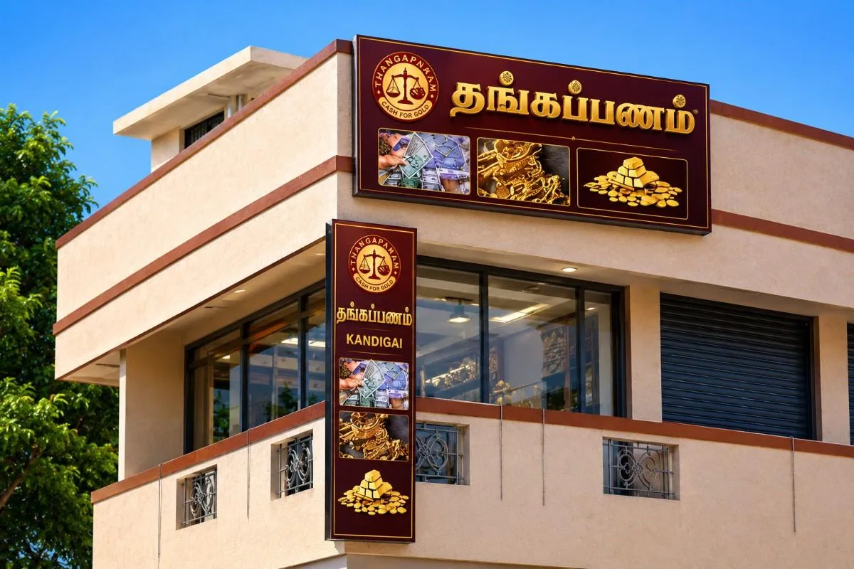 Thangapanam cash for gold branch in Kandigai Tamil Nadu