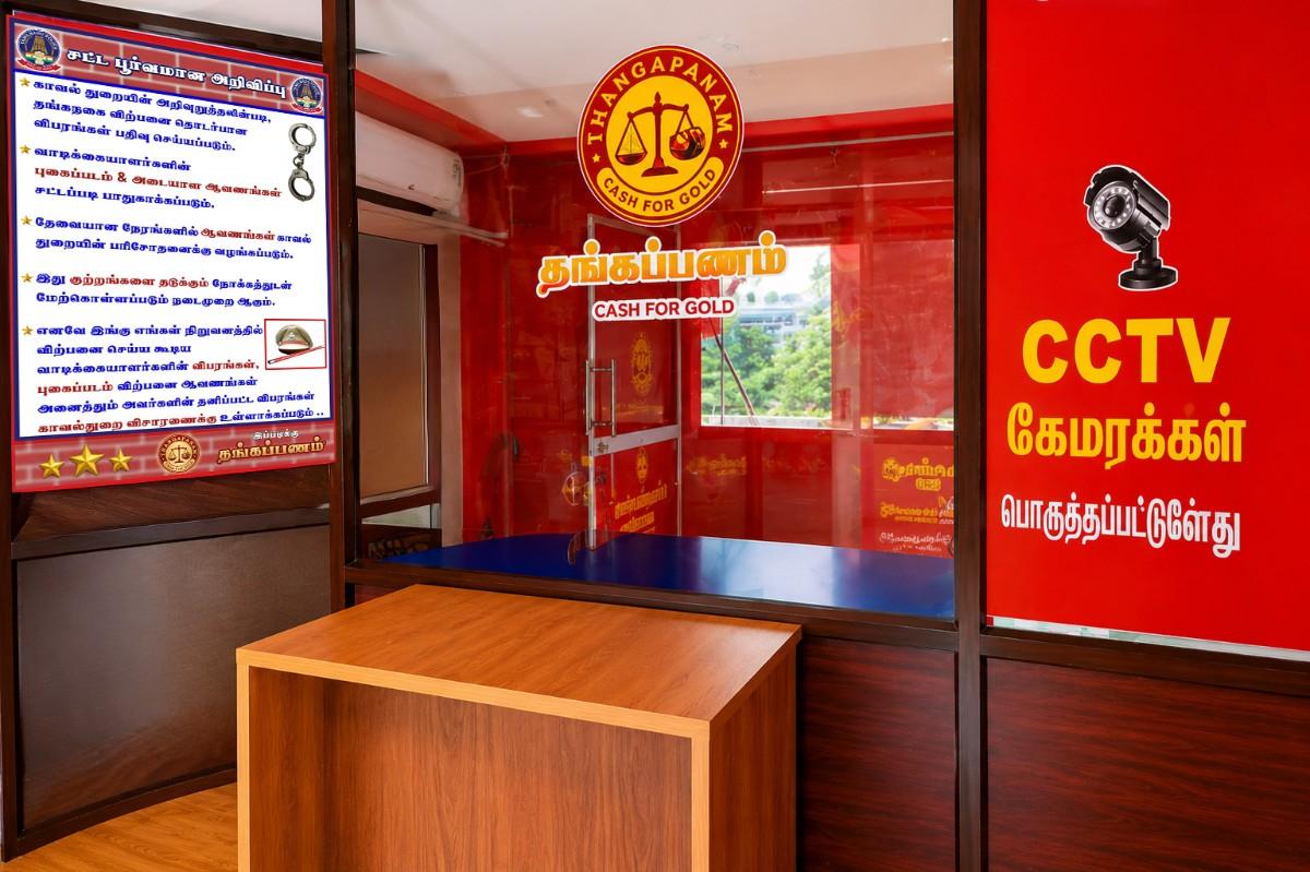 Secure gold buying facility equipped with CCTV surveillance and customer safety measures
